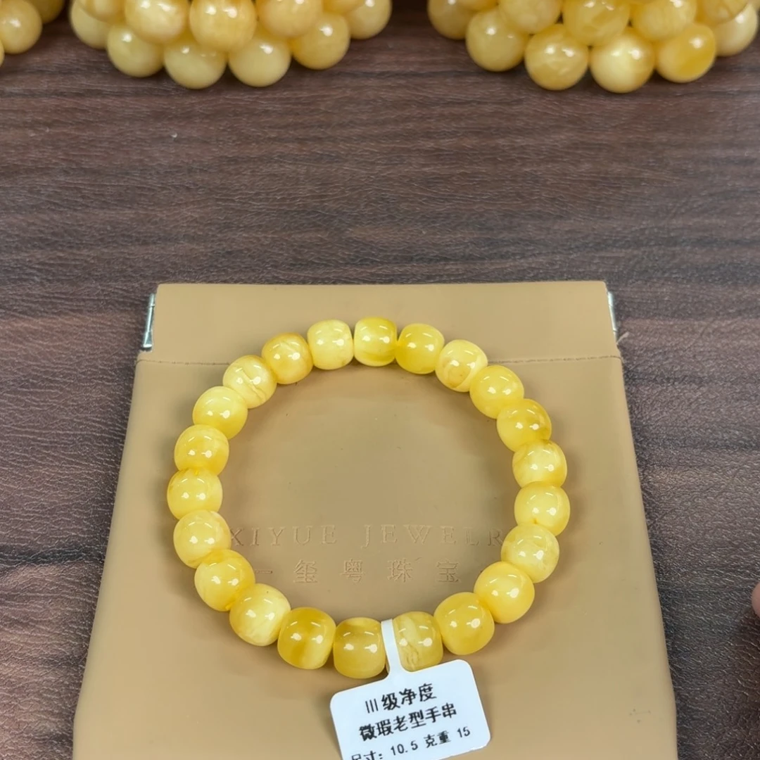 蜜蜡未镶嵌裸石0050000000