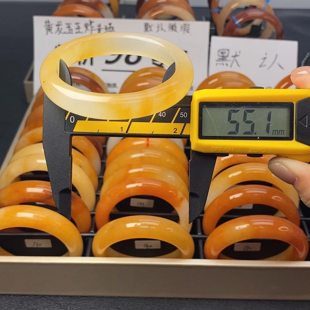未镶嵌石英质玉（黄龙玉）手镯153号