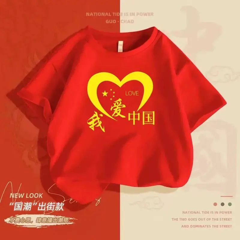 短袖t恤大红亲子装一家三口外穿旅游服纯棉印花幼儿园亲子活动服