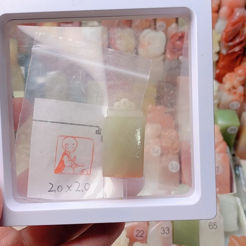 【闪购商品】昌化石印石用****7手工宪章