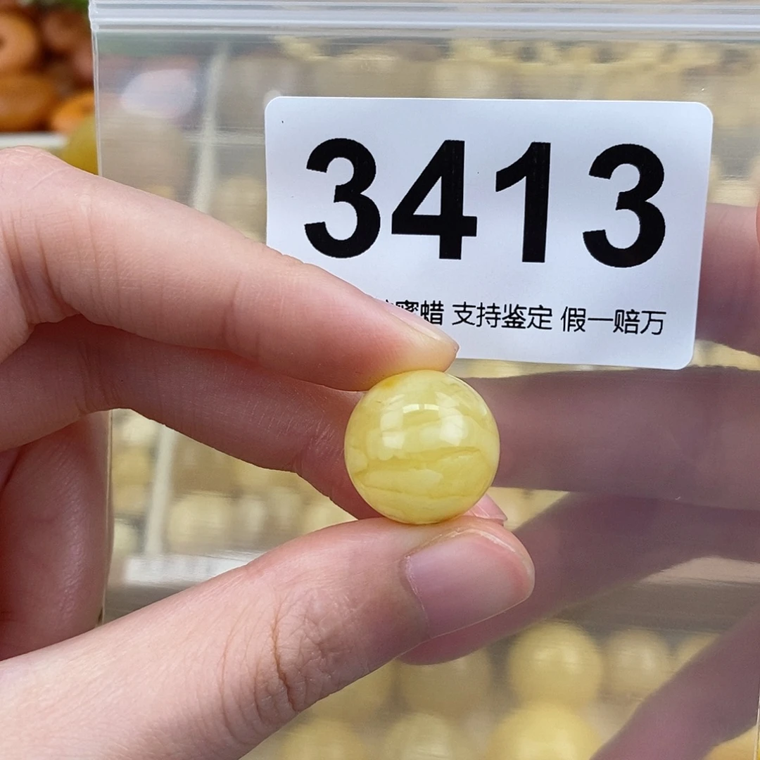 蜜蜡未镶嵌珠宝奇石16.3