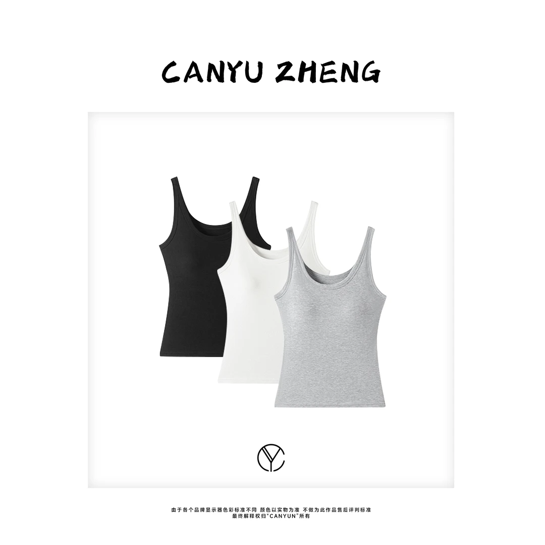 CANYU夏季新款 冰皮凉感7A抗菌 带胸垫经典百搭打底背心