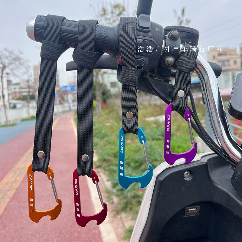 电动车飞机头前置通用加长挂钩适合小牛电瓶摩托车粗把头盔挂物勾