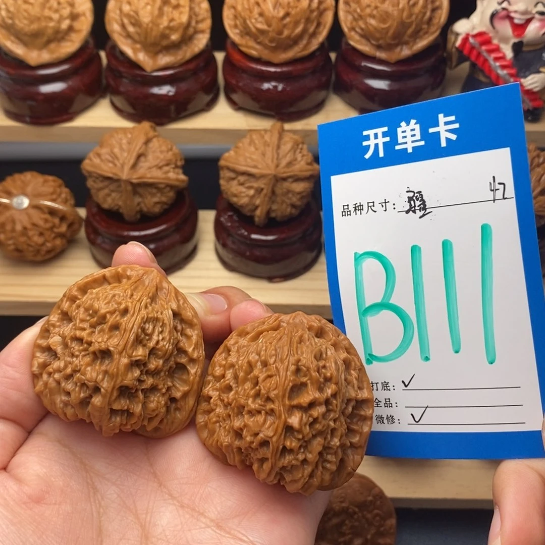 把件文玩核桃南疆42