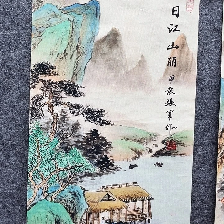 艺术作品欣赏作品