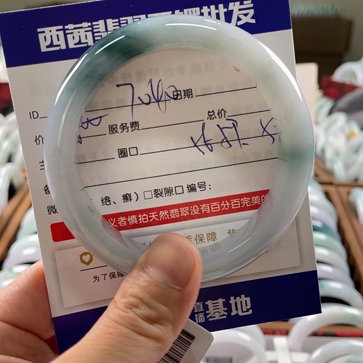 翡翠未镶嵌手镯5888