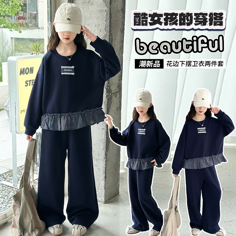 女童春秋款韩版休闲卫衣运动套装2025新款女大童洋气时髦儿童秋装