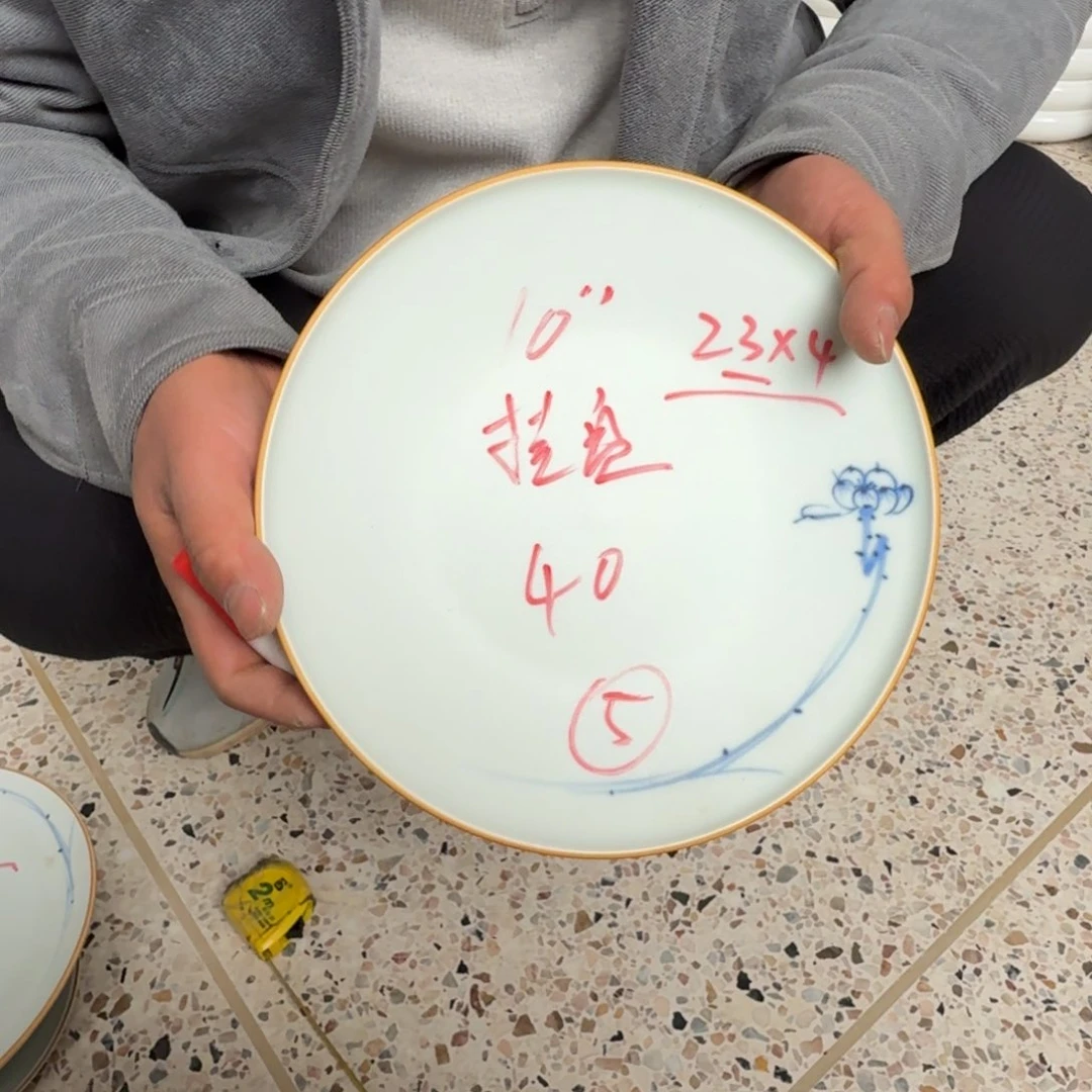 碟五花马工厂直播