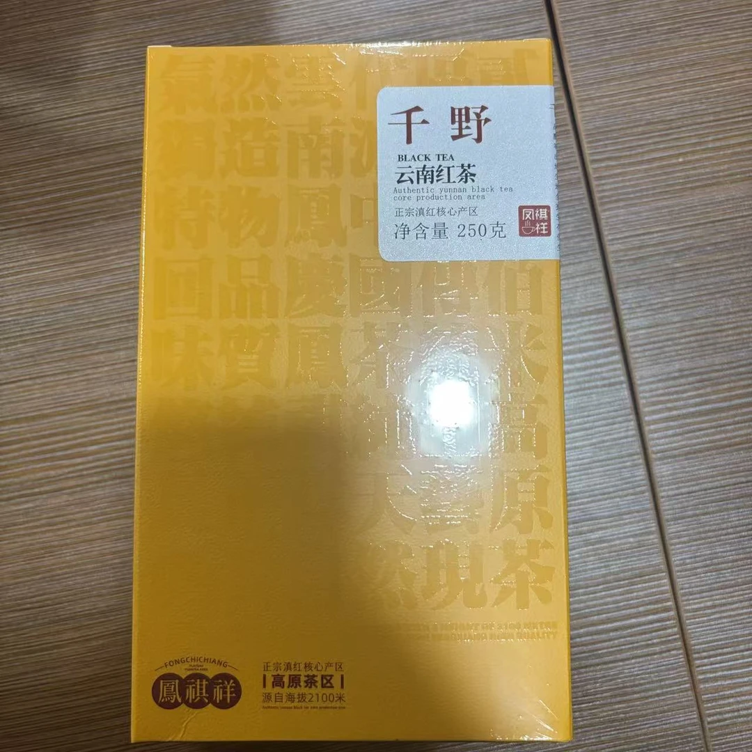 【凤祺祥】千野 云南红茶散250克
