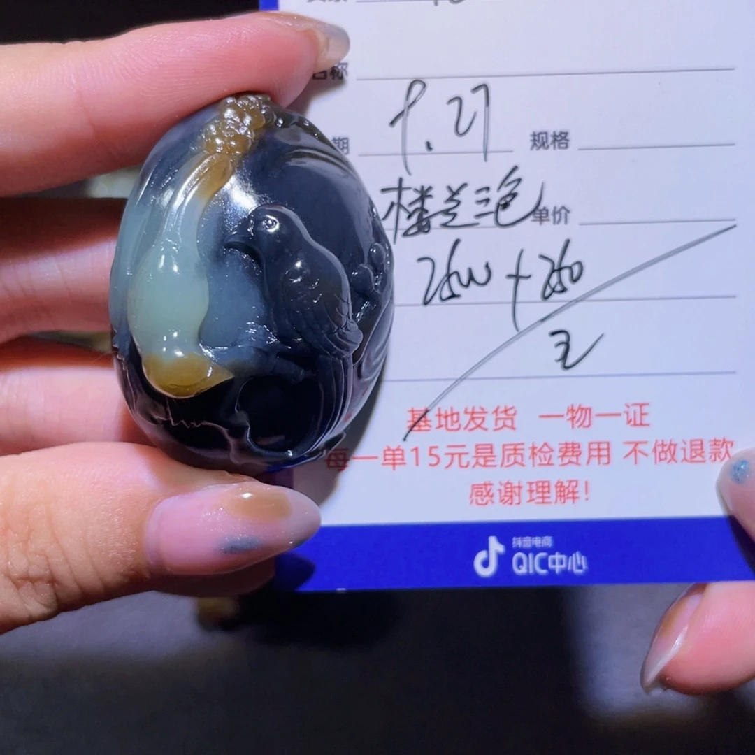 颈饰未镶嵌和田玉自**业