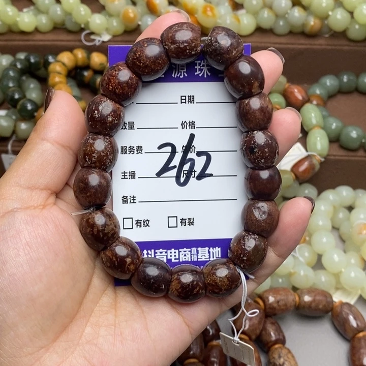 透闪石质玉未镶嵌手链多瑕