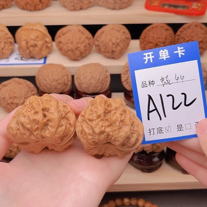 吊坠文玩核桃蛤蟆头44全品