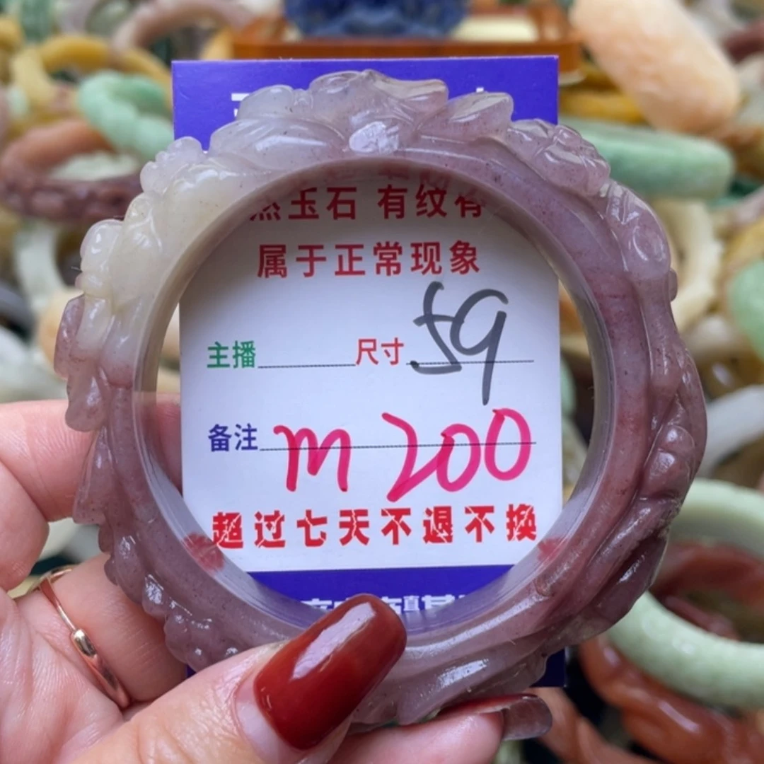 【闪购商品】未镶嵌手镯石英质玉