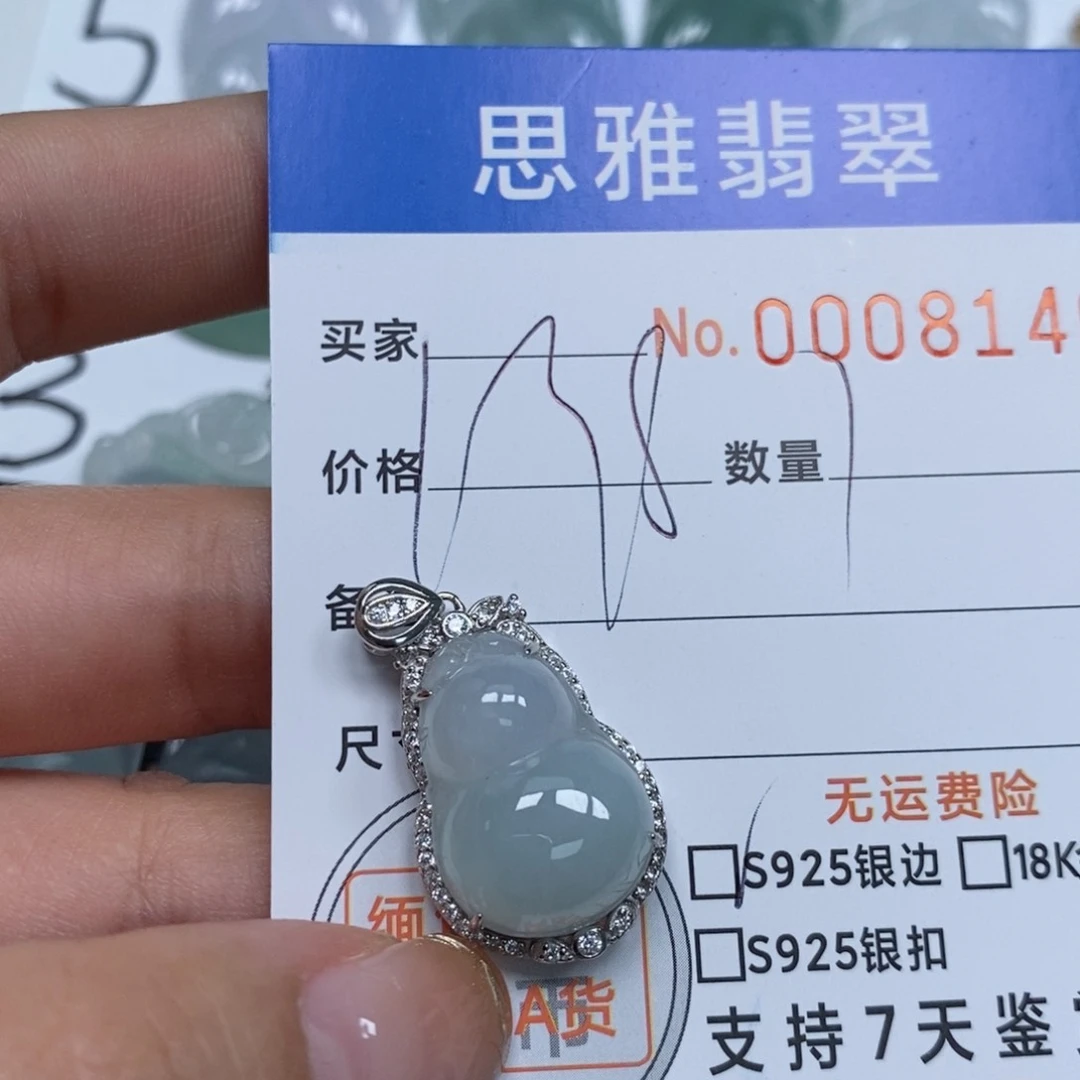 翡翠颈饰未镶嵌天然缅甸翡翠