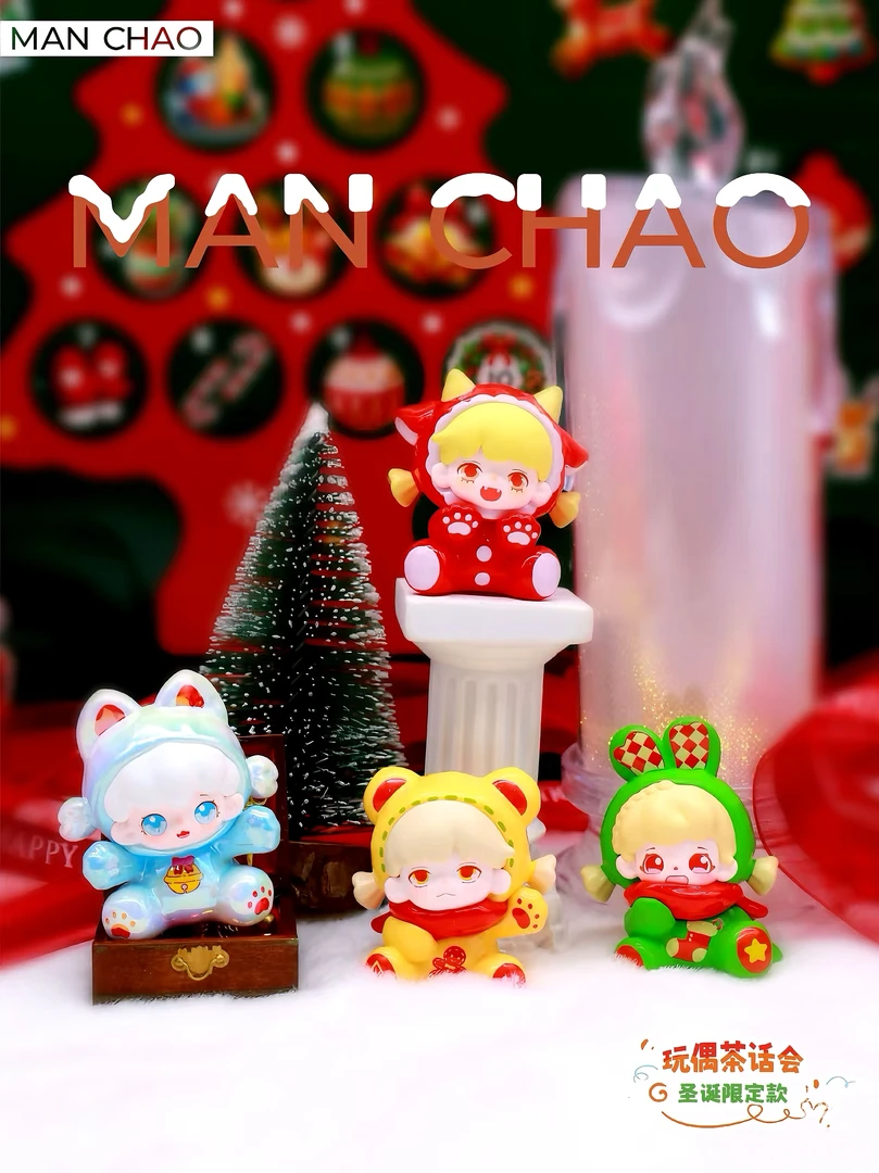 【许愿】玩偶茶话会圣诞限定吊卡萌粒创意摆件