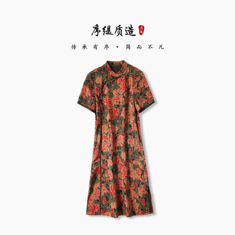 序缇『绕芳甸』春夏新中式桑蚕丝香云纱女高腰旗袍连衣裙S06-10652