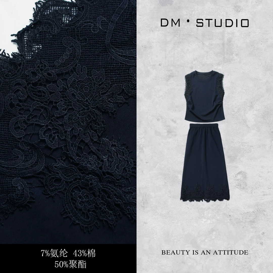 •STUDIO/气质极简风蕾丝边背心上衣+半身裙套装2504TZ/91090