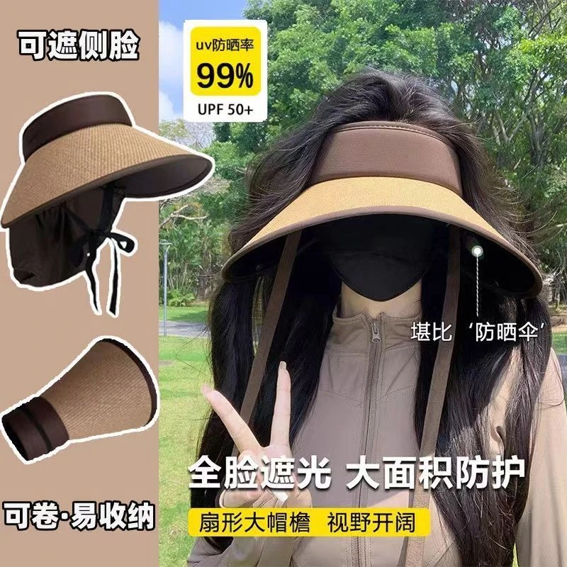 加大帽檐遮阳防晒帽女夏护披肩防紫外线骑车草编空顶太阳帽可折叠