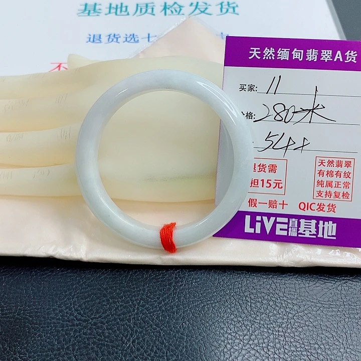媚***姐翡翠未镶嵌手镯天然翡翠11
