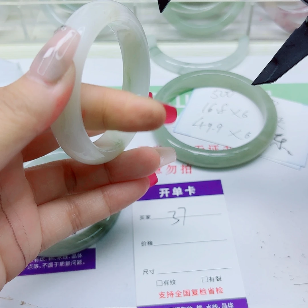 未镶嵌手镯石英质玉37/5152