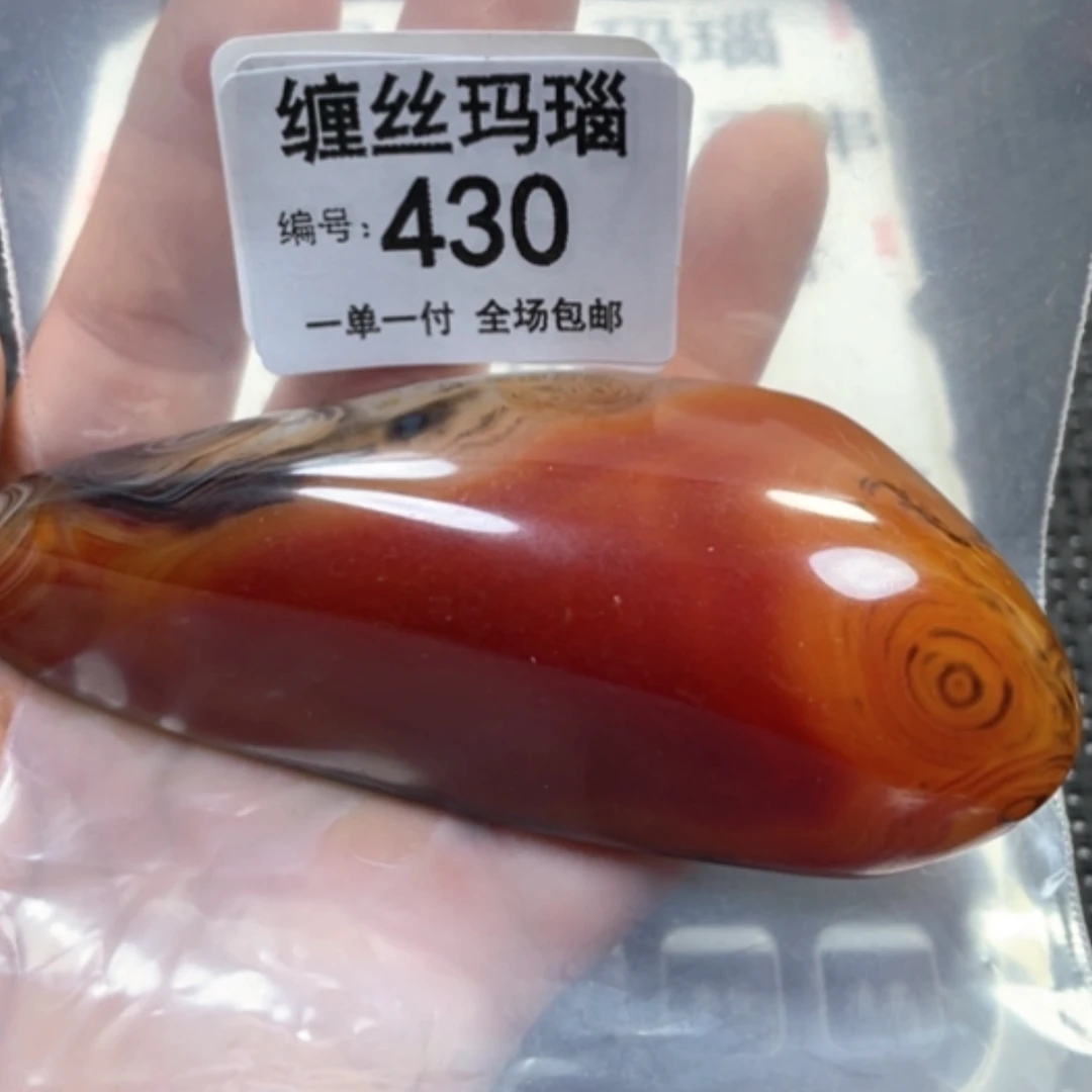 【闪购商品】未镶嵌颈饰玛瑙/玉髓