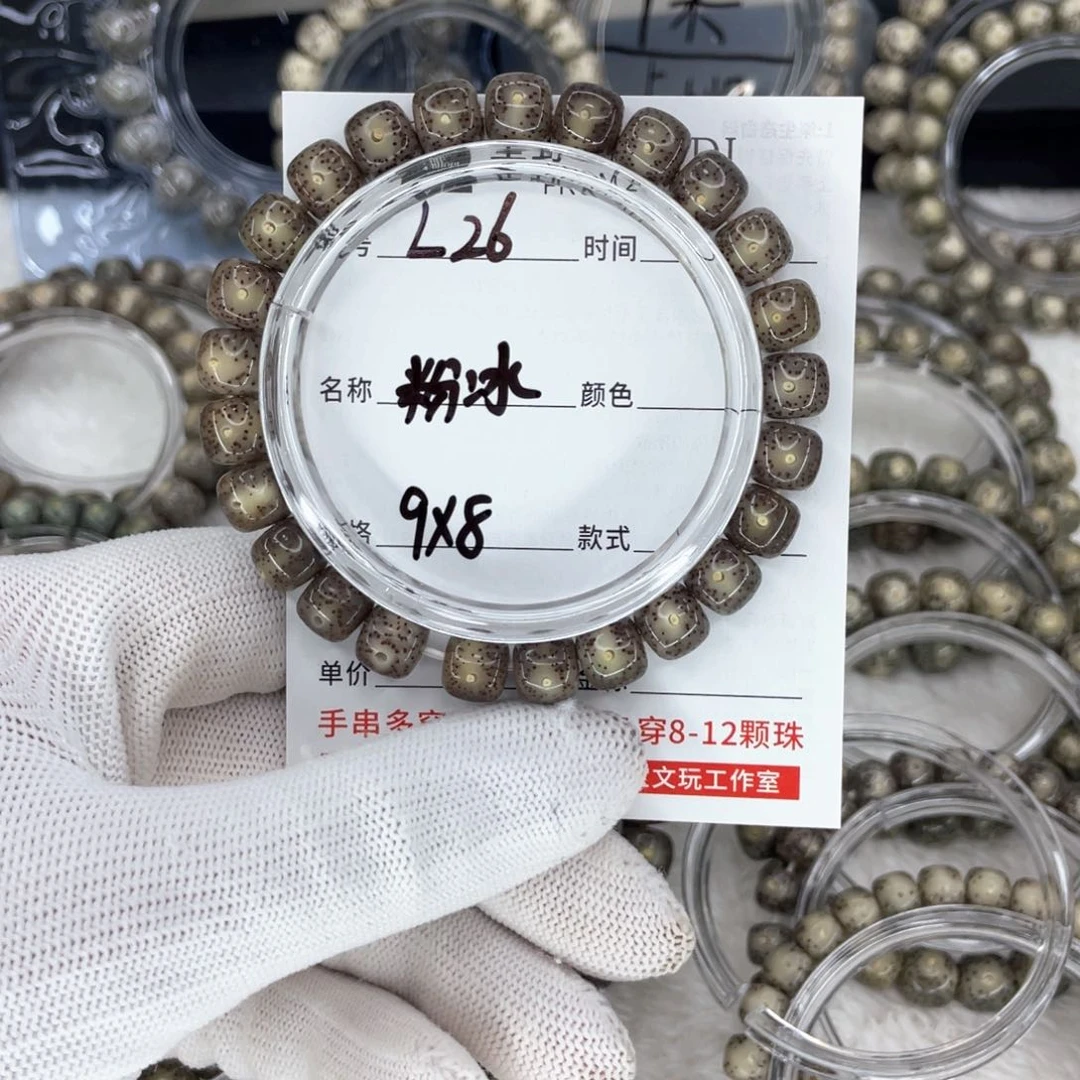 星月菩提手串*️**L粉冰