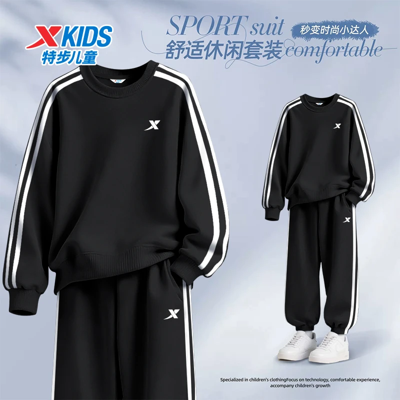 特步童装男女孩卫衣套装春秋薄款2025新款儿童时尚潮流韩版休闲裤