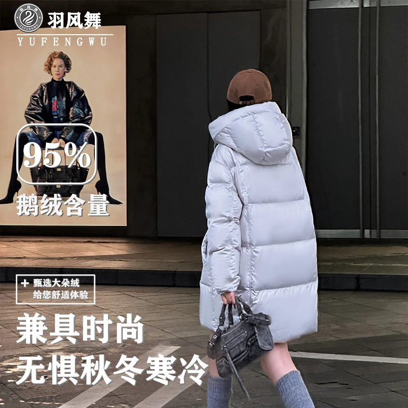 【羽风舞1】2025新款白鹅绒连帽时尚百搭泡芙感羽绒服6688