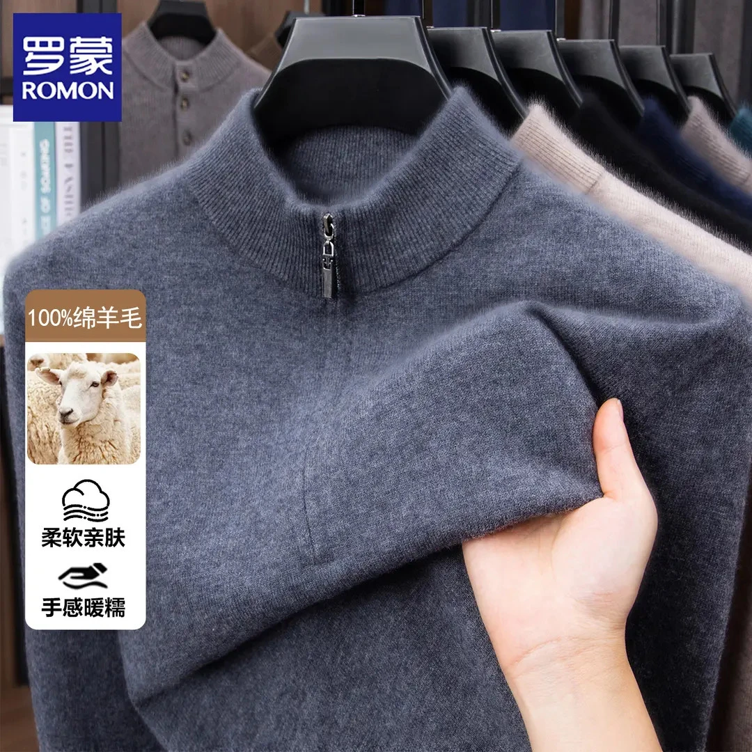 罗蒙100%羊毛针织毛衣男士半高拉链领套头打底衫亲肤柔软宽松毛衫