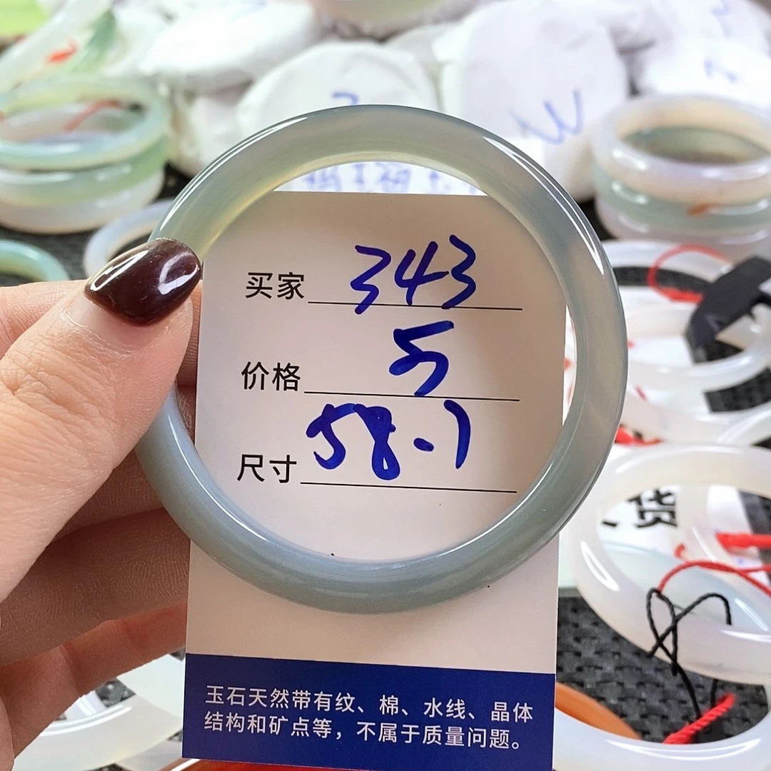 手镯玛瑙/玉髓未镶嵌343