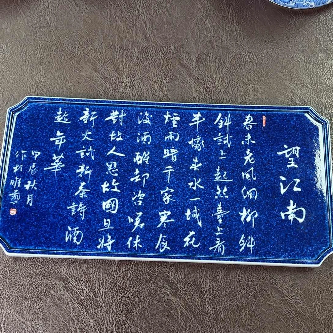 杯手绘高温瓷器瓷器