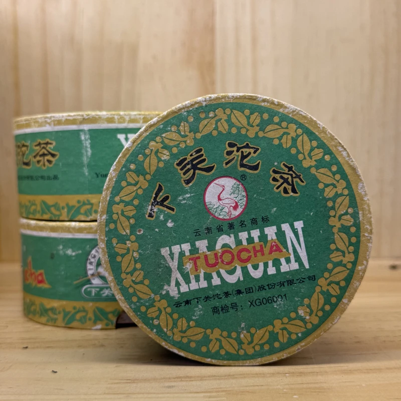 2006年下关沱茶出口商检3月份甲级沱茶自然仓老韵普洱生茶100克