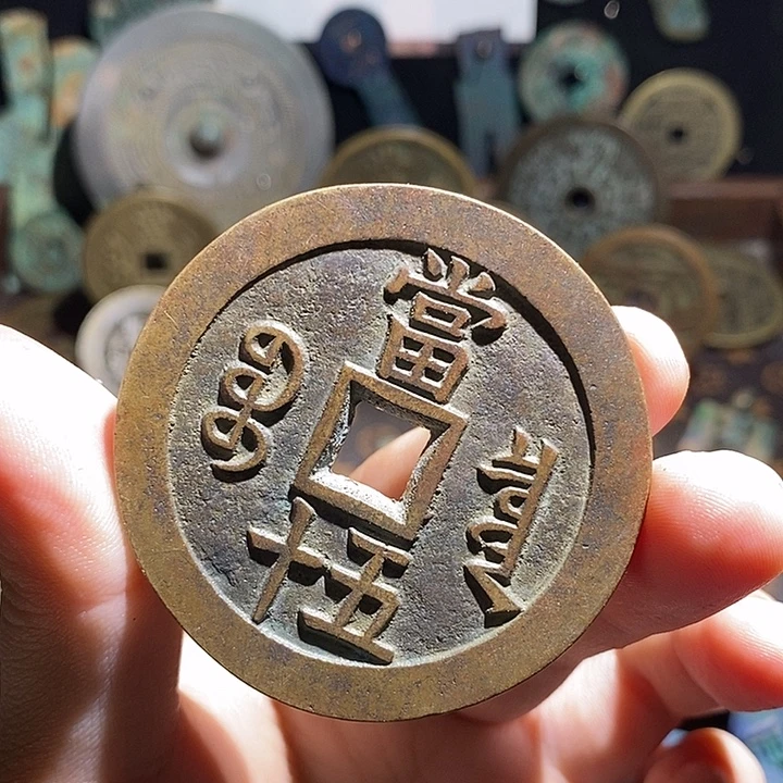 铜现代花钱工艺品工艺品