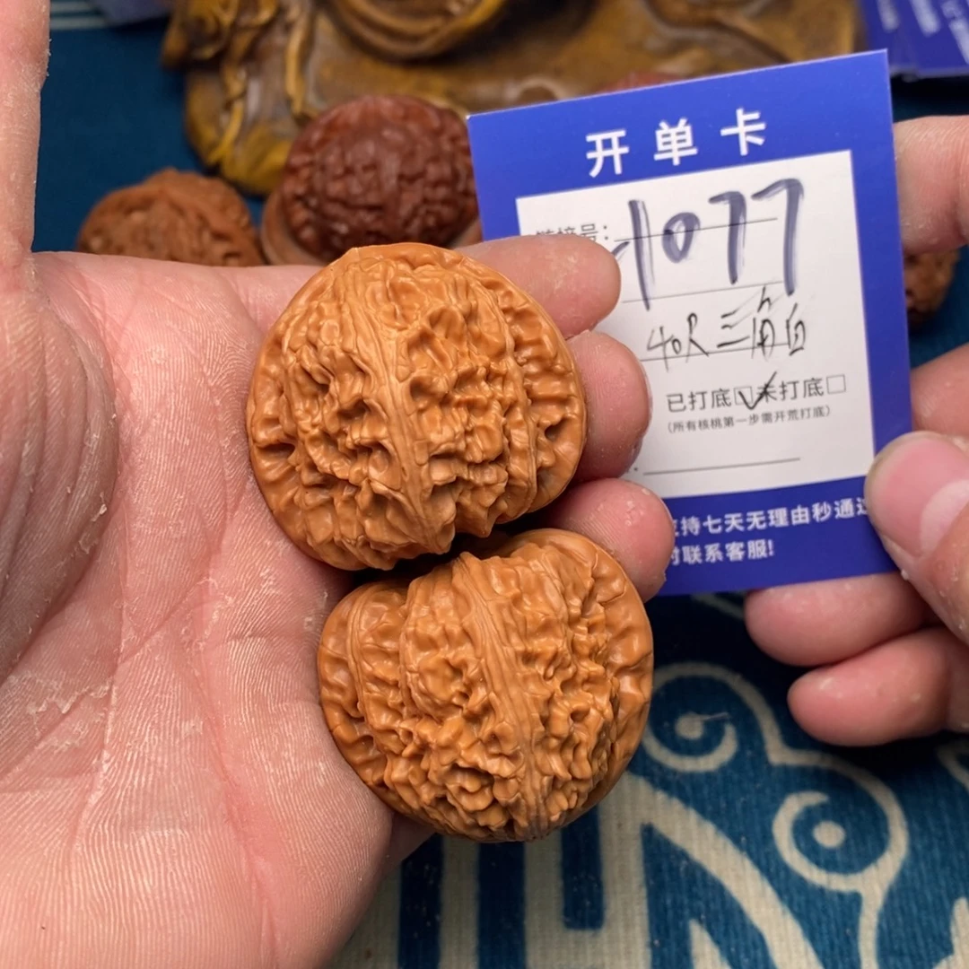 把件文玩核桃文玩