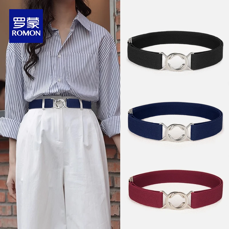 懒人腰带女牛仔裤子松紧收腰神器弹力无痕女款可调节隐形腰带女款