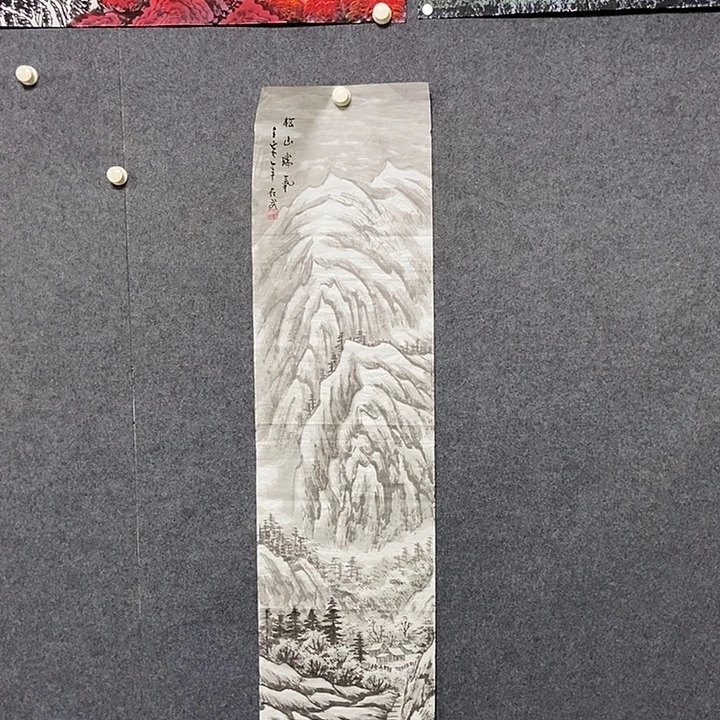国画四尺对开水墨一幅
