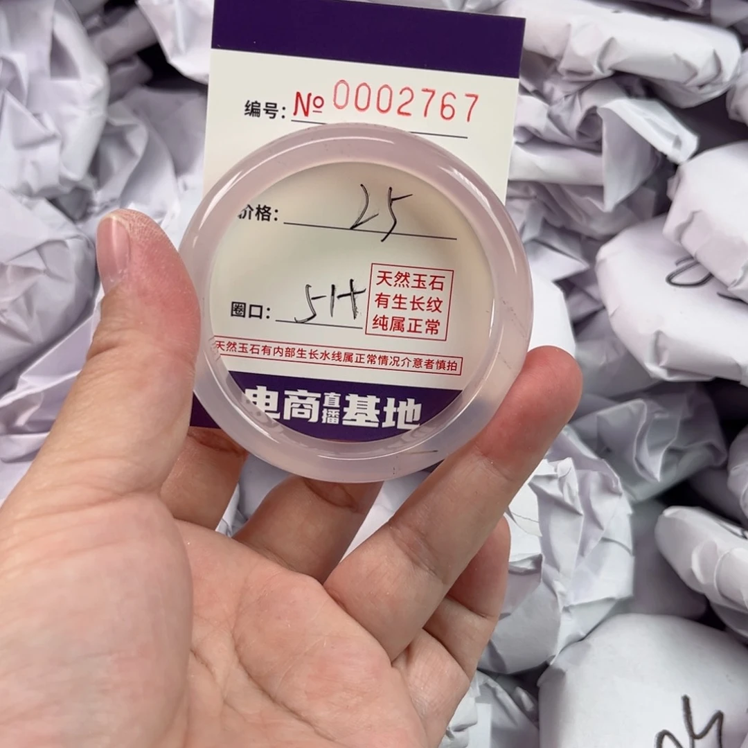 玛瑙/玉髓手镯未镶嵌2767