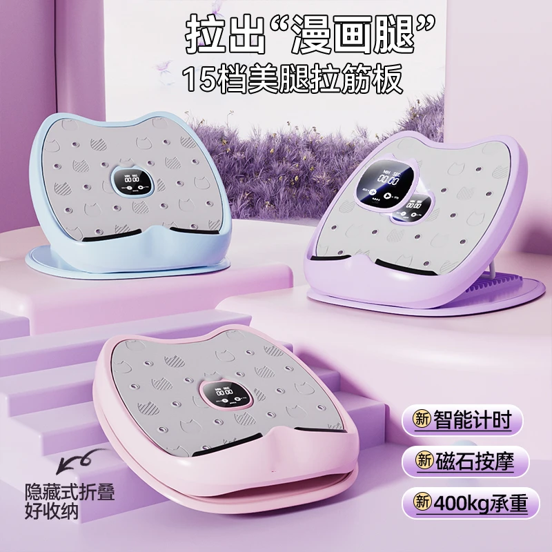 拉筋板斜踏板小腿可调拉伸器儿童可折叠站立腿部运动健身器材