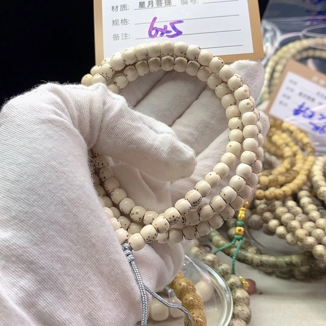 星月菩提手串11112222T8