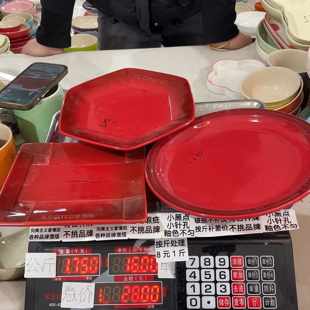 瓷片瑕疵陶瓷不挑品牌105