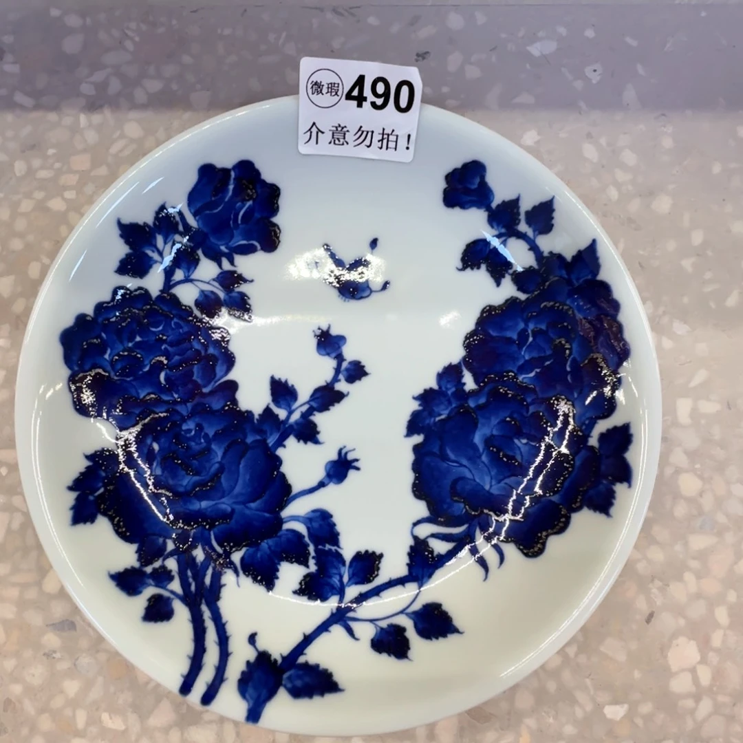 X****微瑕景德镇陶瓷杯子
