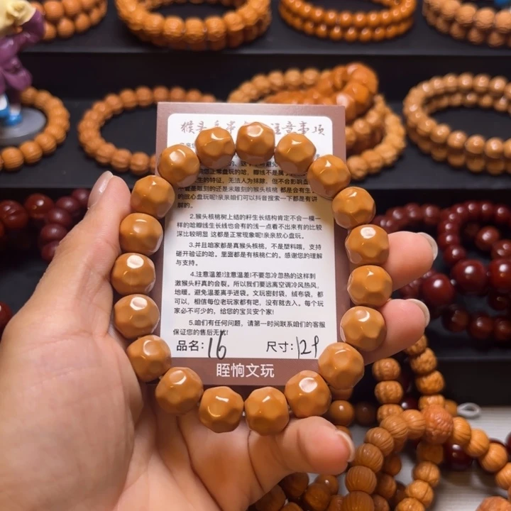 小***谋猴头核桃吊坠猴头