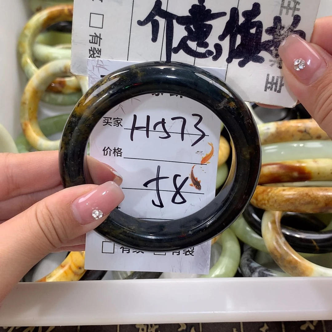 【闪购商品】蛇纹石玉未镶嵌手镯