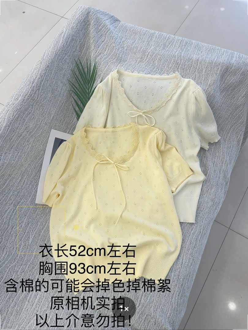 【大姐店】领口花边系带短袖针织