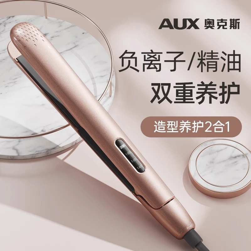 AUX/奥克斯电夹板直发卷发两用便携不伤发家用学生负离子卷发垫发