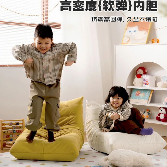 三梦懒人沙发可躺可睡毛毛虫沙发儿童阅读书房角沙发座椅宝宝沙发