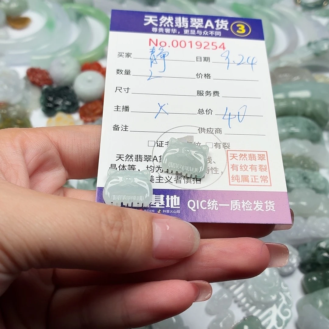 静***）颈饰未镶嵌翡翠111111111