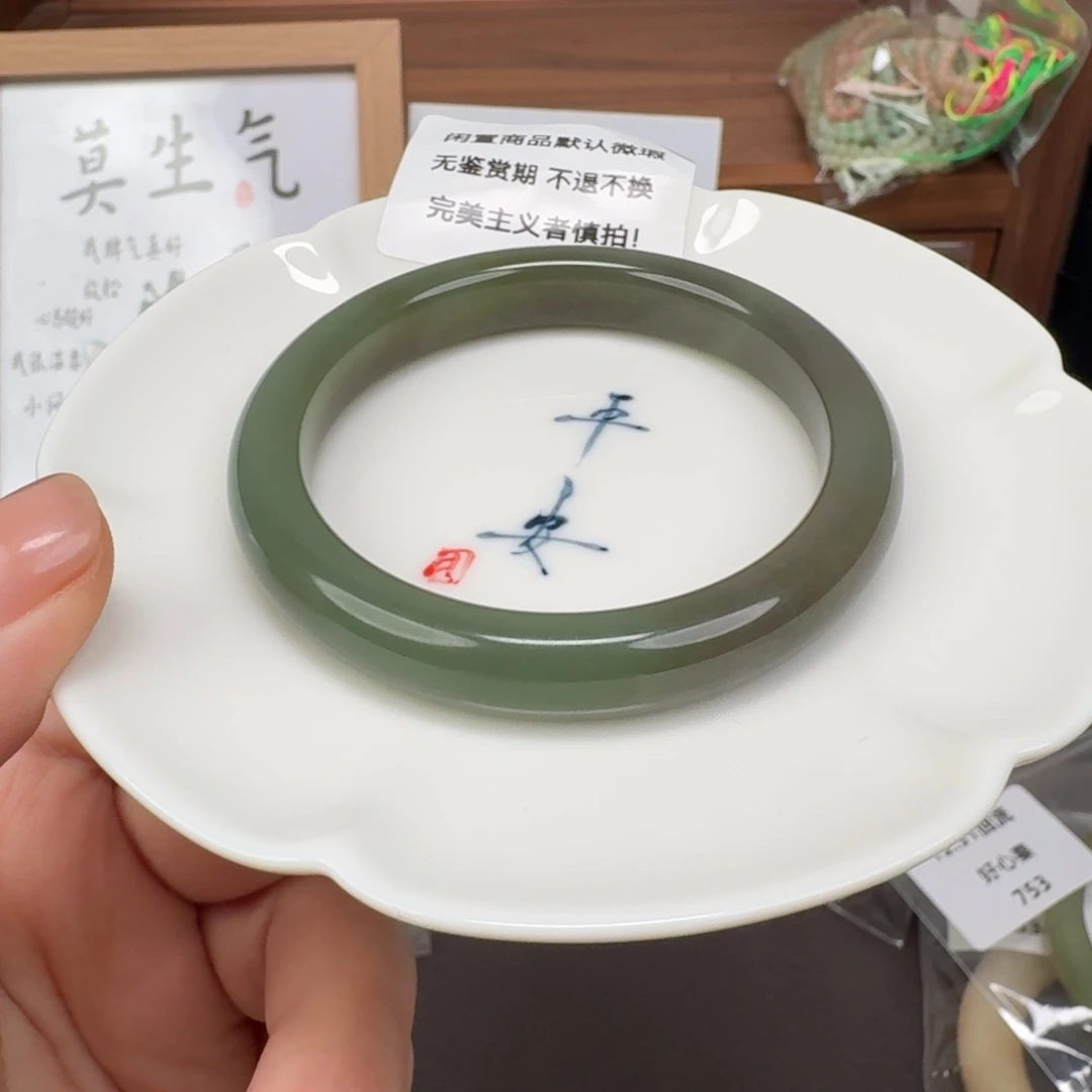 和田玉未镶嵌颈饰54