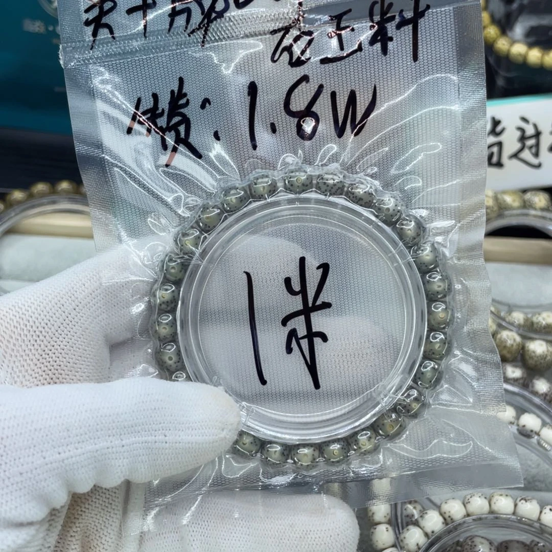 星月菩提手串银*叶S福利