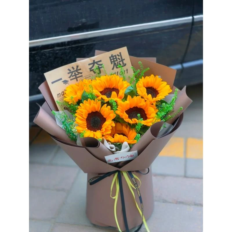 【高考花束 金榜题名 一举夺魁 向日葵】6枝+配草+2张包装纸